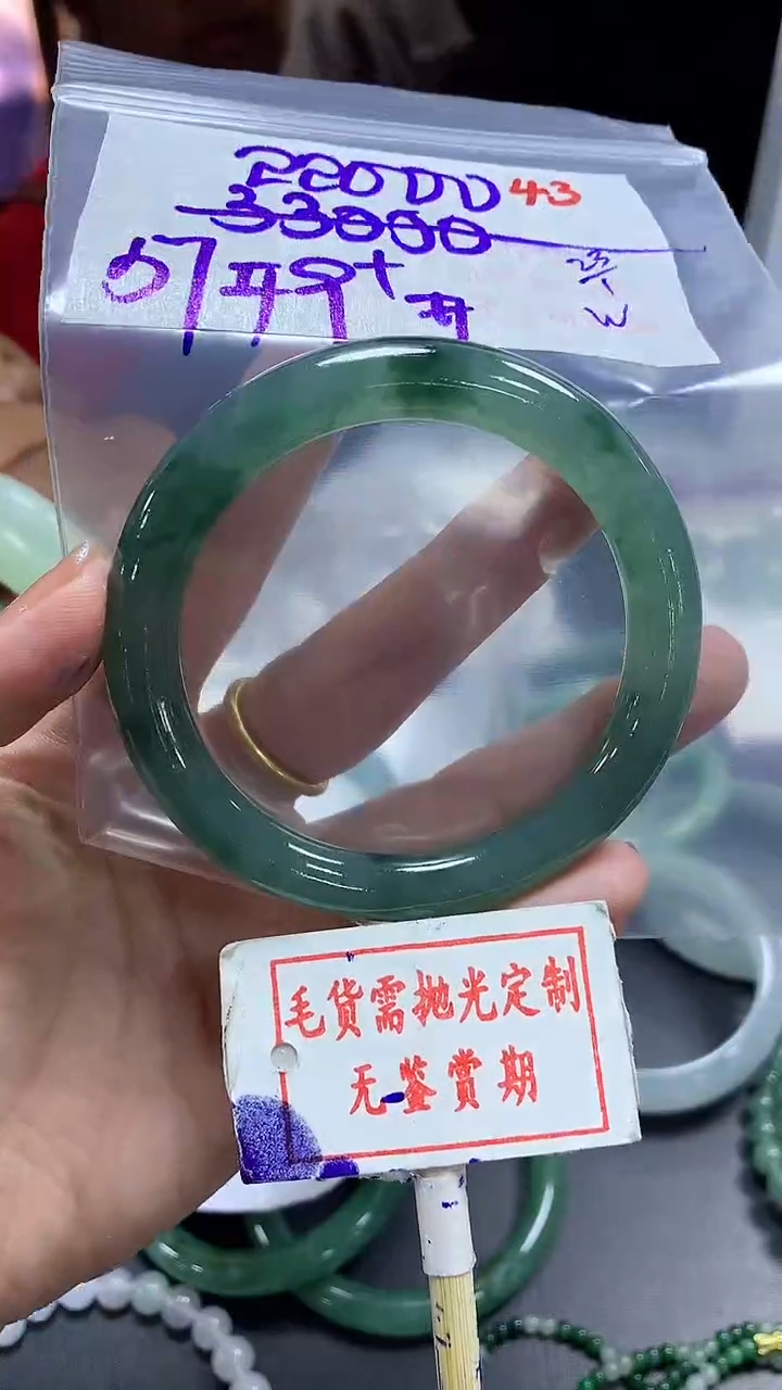 【闪购商品】定制翡翠未镶嵌毛货需精细抛光43多样性发1件22000