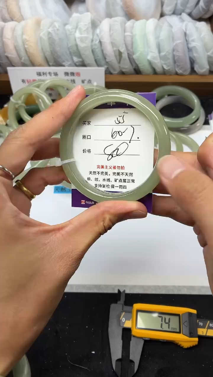 未镶嵌手镯石英质玉55