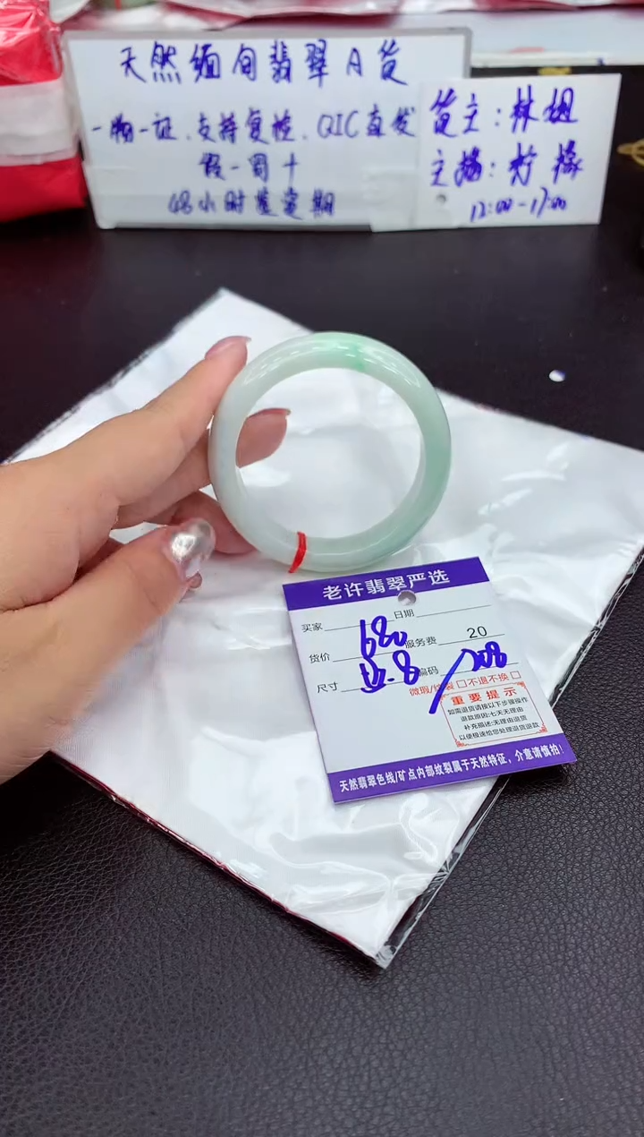 【闪购商品】翡翠手镯未镶嵌11111111