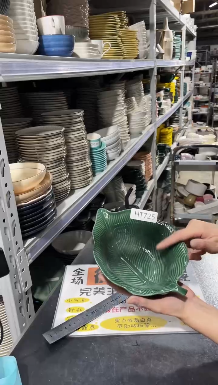 【闪购商品】碗725             两个