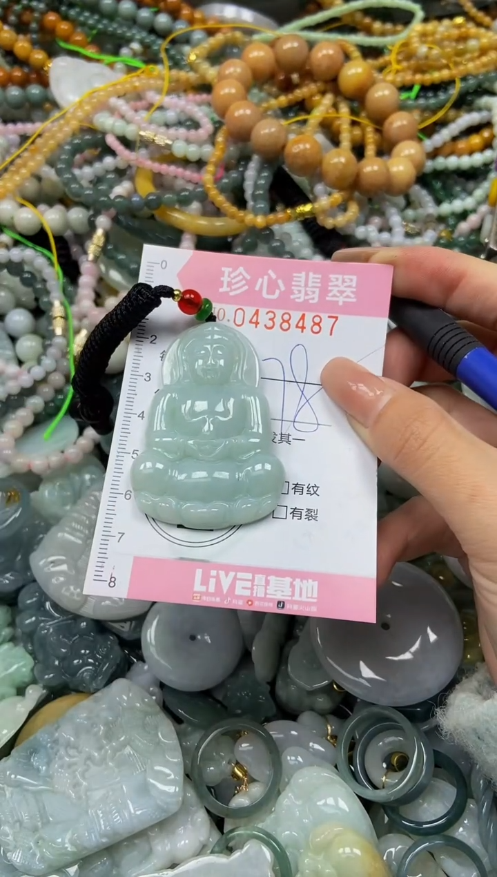 颈饰未镶嵌翡翠闪购0438487