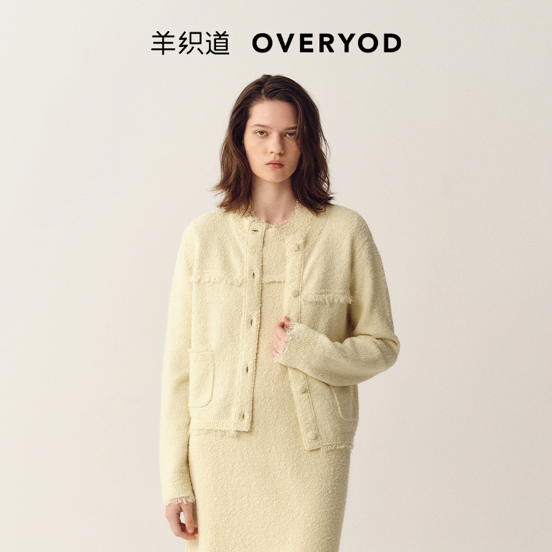 羊织道柠檬挞 圆领长袖流苏外套