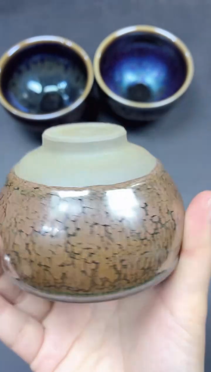 茶盏15微瑕           