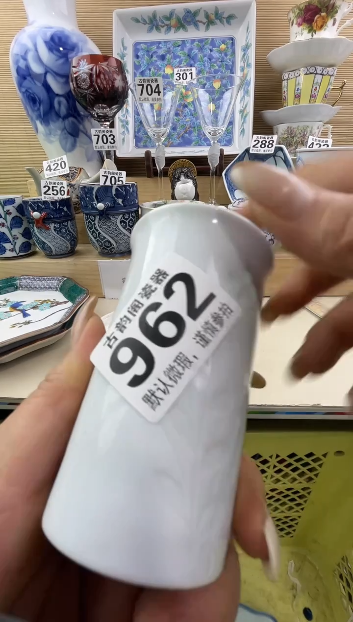 达***生摆件瓷器瓷器瓷器