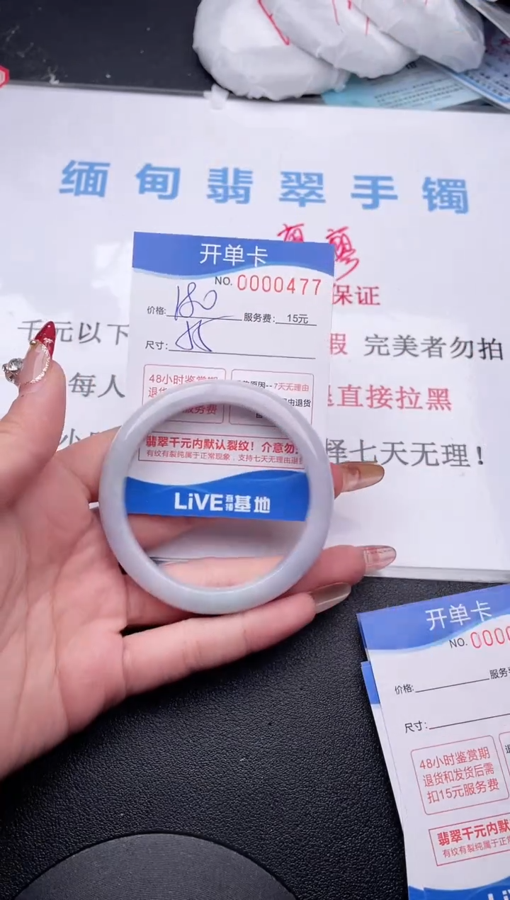 【闪购商品】拍哪个图片就是发哪个77