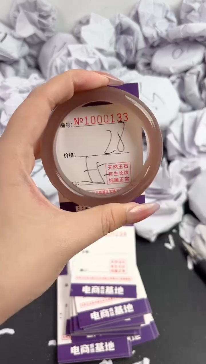 【闪购商品】玛瑙/玉髓手镯未镶嵌133