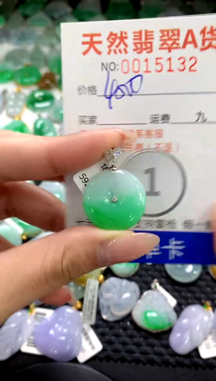 颈饰18K金镶嵌翡翠1111111111111111