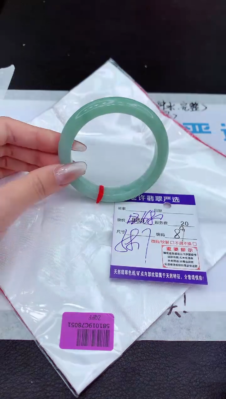 【闪购商品】翡翠手镯未镶嵌111111111111