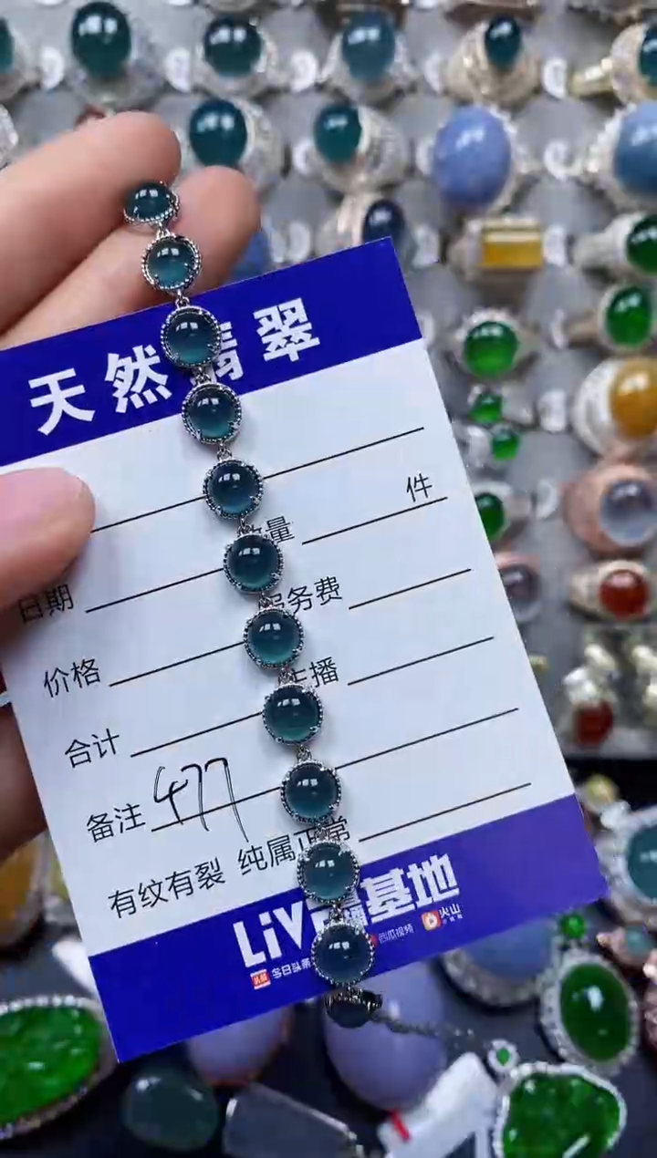 【闪购商品】翡翠手链银S925镶嵌0477