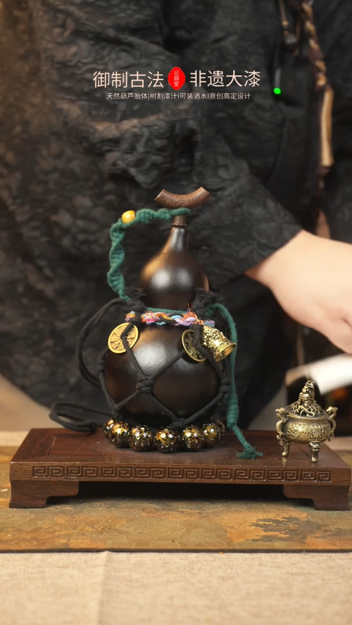 【闪购商品】218大漆葫芦一物一拍记葫堂出品