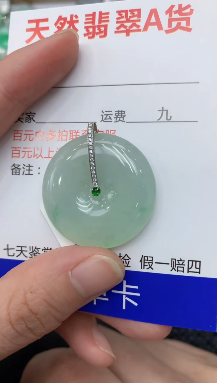 【闪购商品】翡翠颈饰18K金镶嵌11111111111