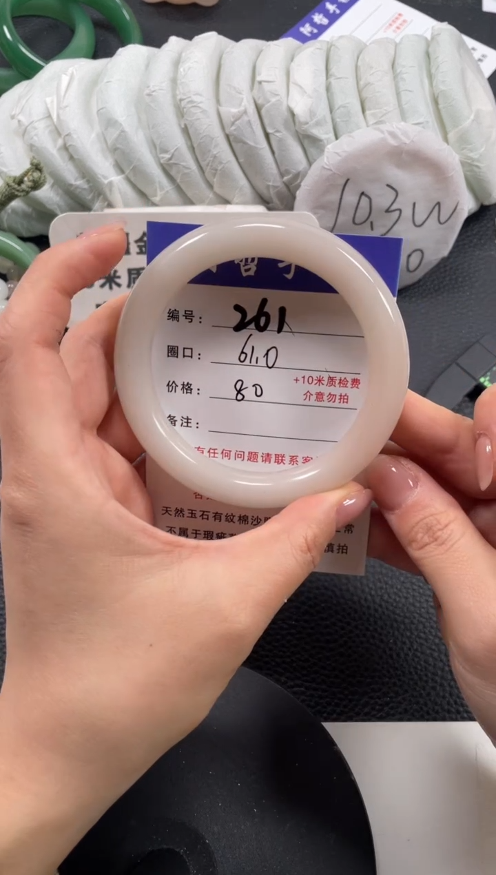 【闪购商品】石英质玉手镯未镶嵌61