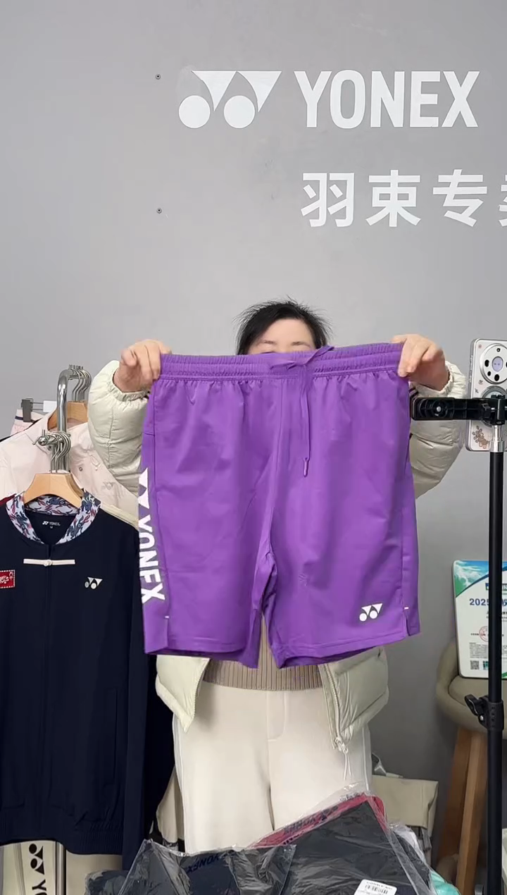 男士短裤120025-773闪亮紫-XL