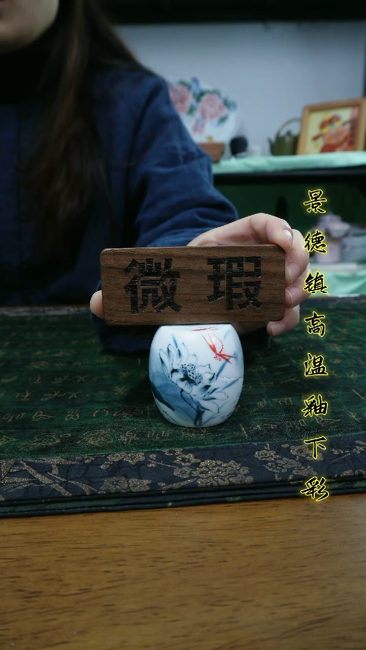 其他景德镇高温瓷（墩墩盖置）微瑕