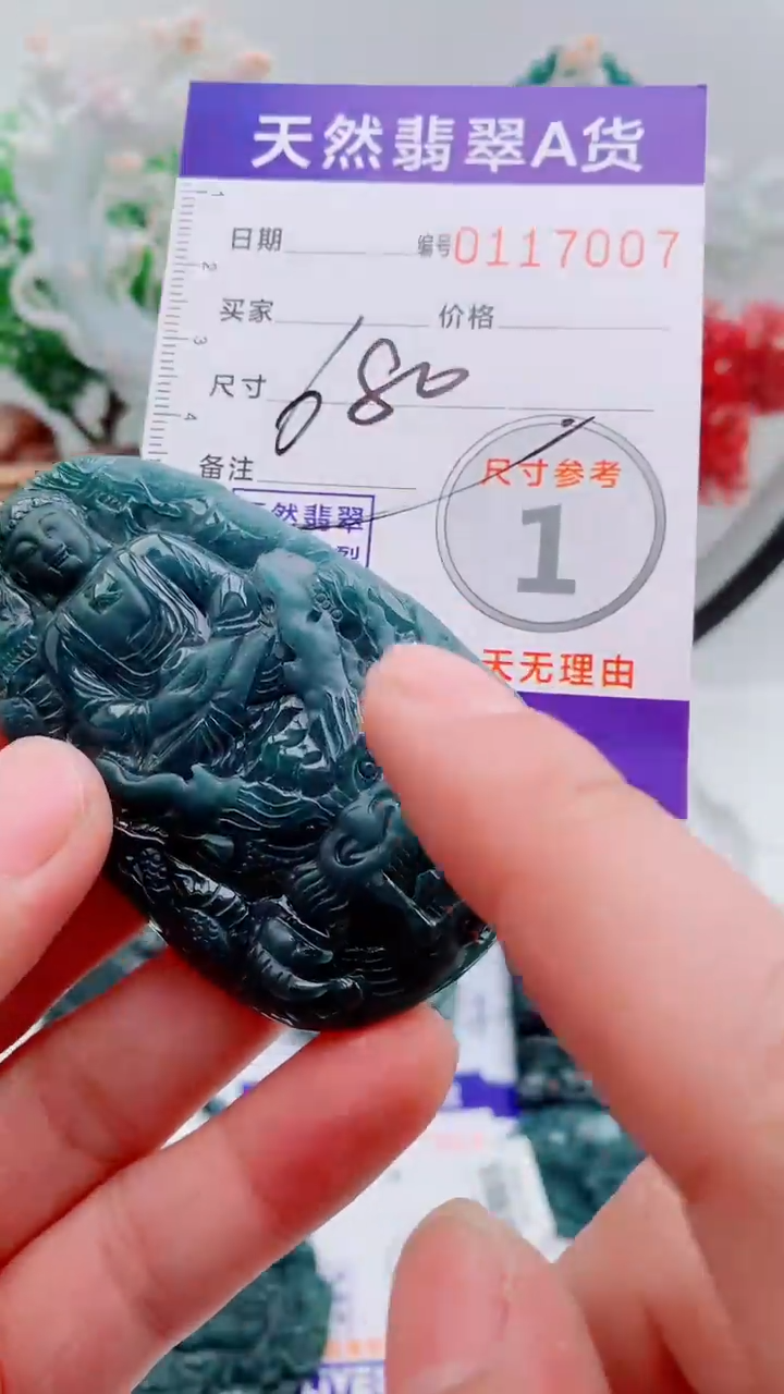 【闪购商品】翡翠颈饰未镶嵌11111111111111