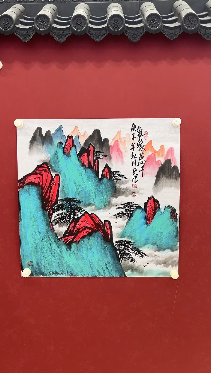 书法国画     4平尺     宣纸 