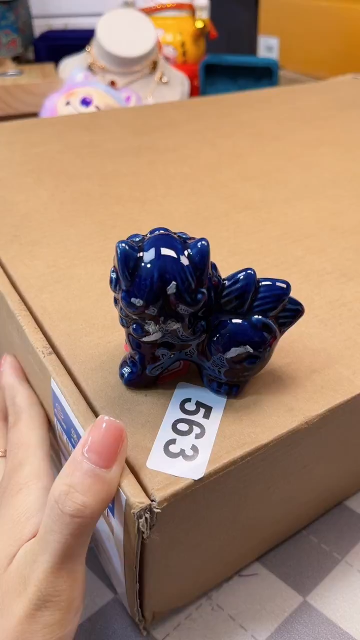 瓷片陶茶666文玩周边多人白carry