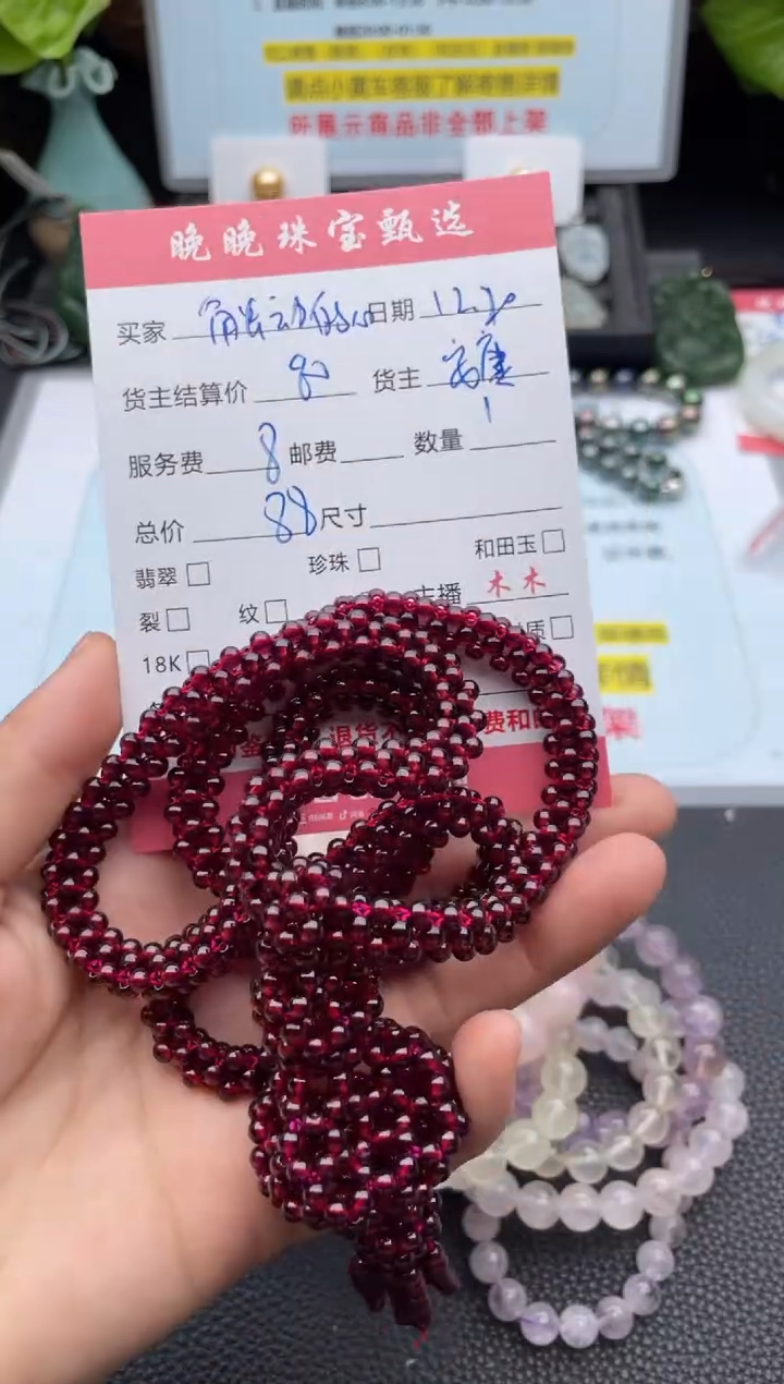 颈饰未镶嵌石榴石触****️吊坠
