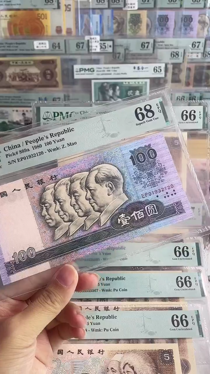 80100.68分无47...........便宜