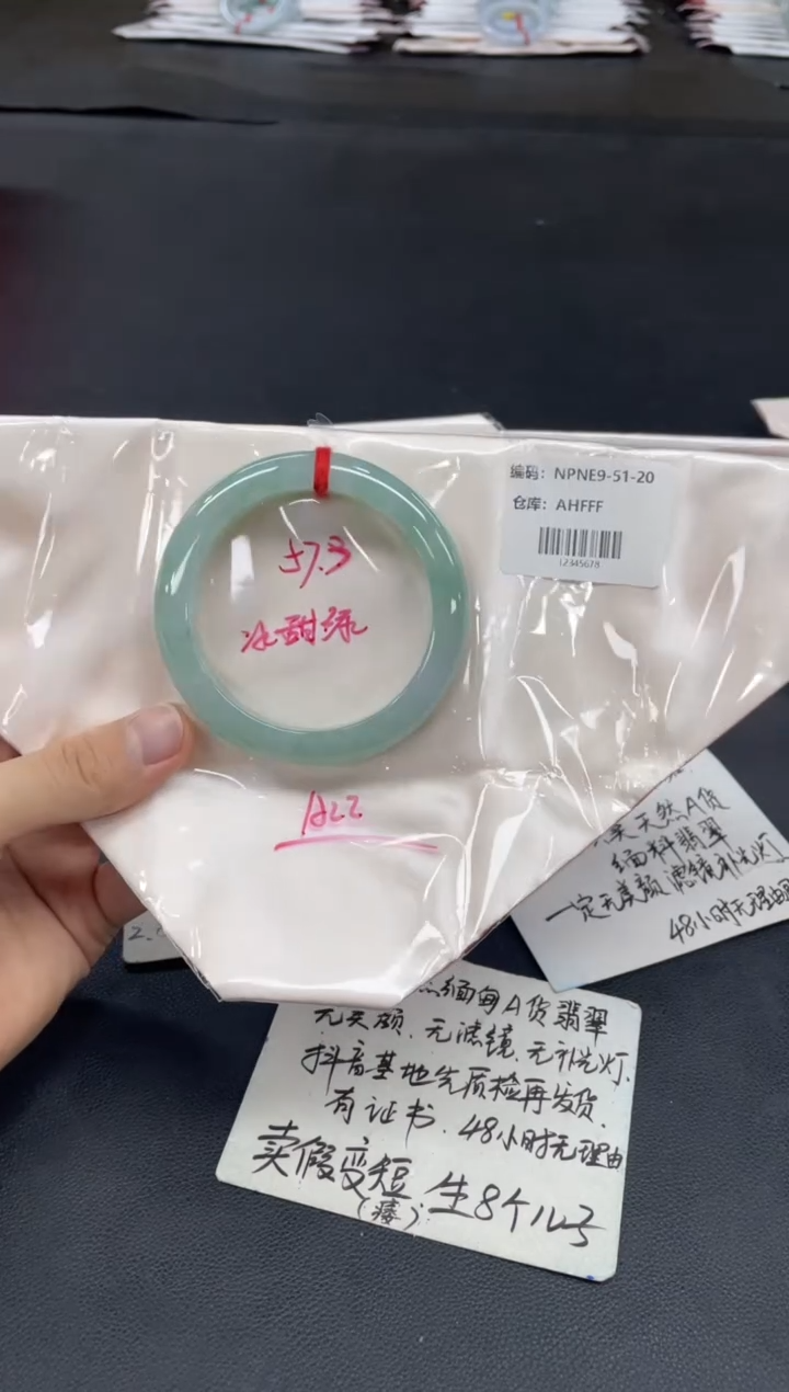 未镶嵌手镯翡翠翡翠手镯