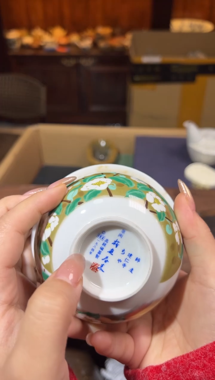 【闪购商品】瓷片工艺赏玩器物（下单即认可）多样性发一个