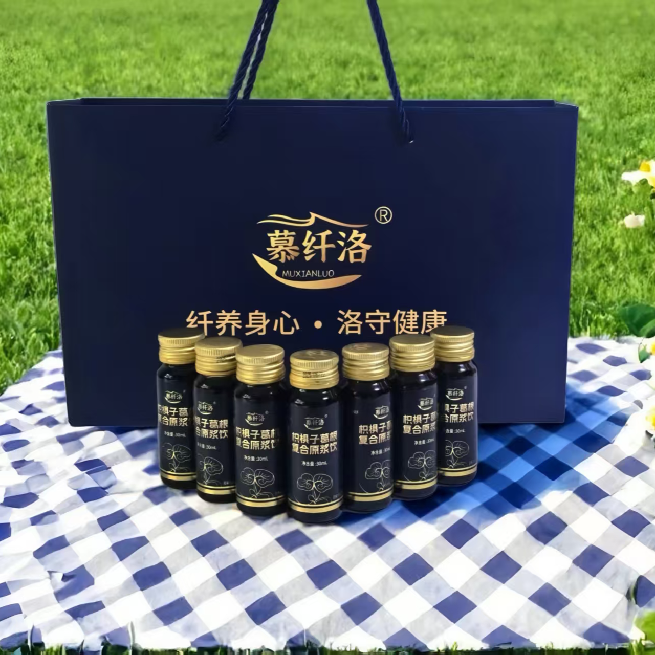 应酬常备健康植物饮料枳椇子葛根枸杞原浆灵芝男士必备小蓝瓶饮料