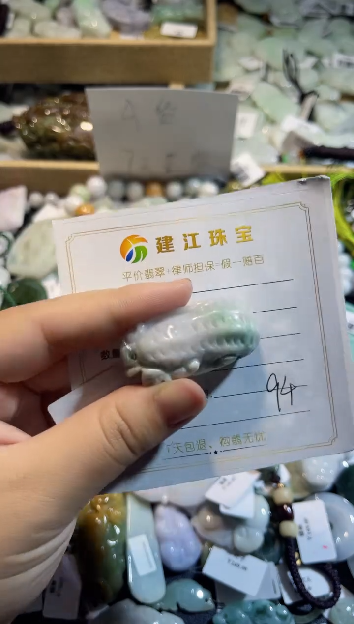 【闪购商品】翡翠颈饰未镶嵌00000094