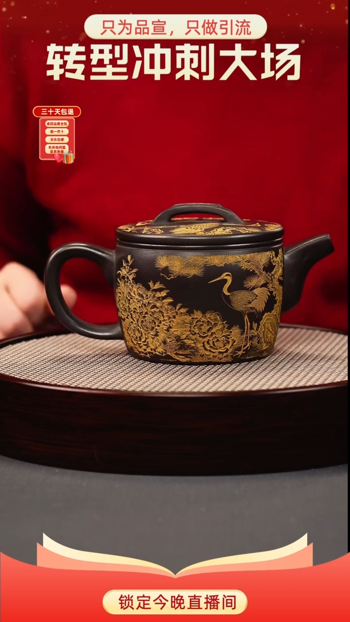 汉瓦 石黄 仙鹤 