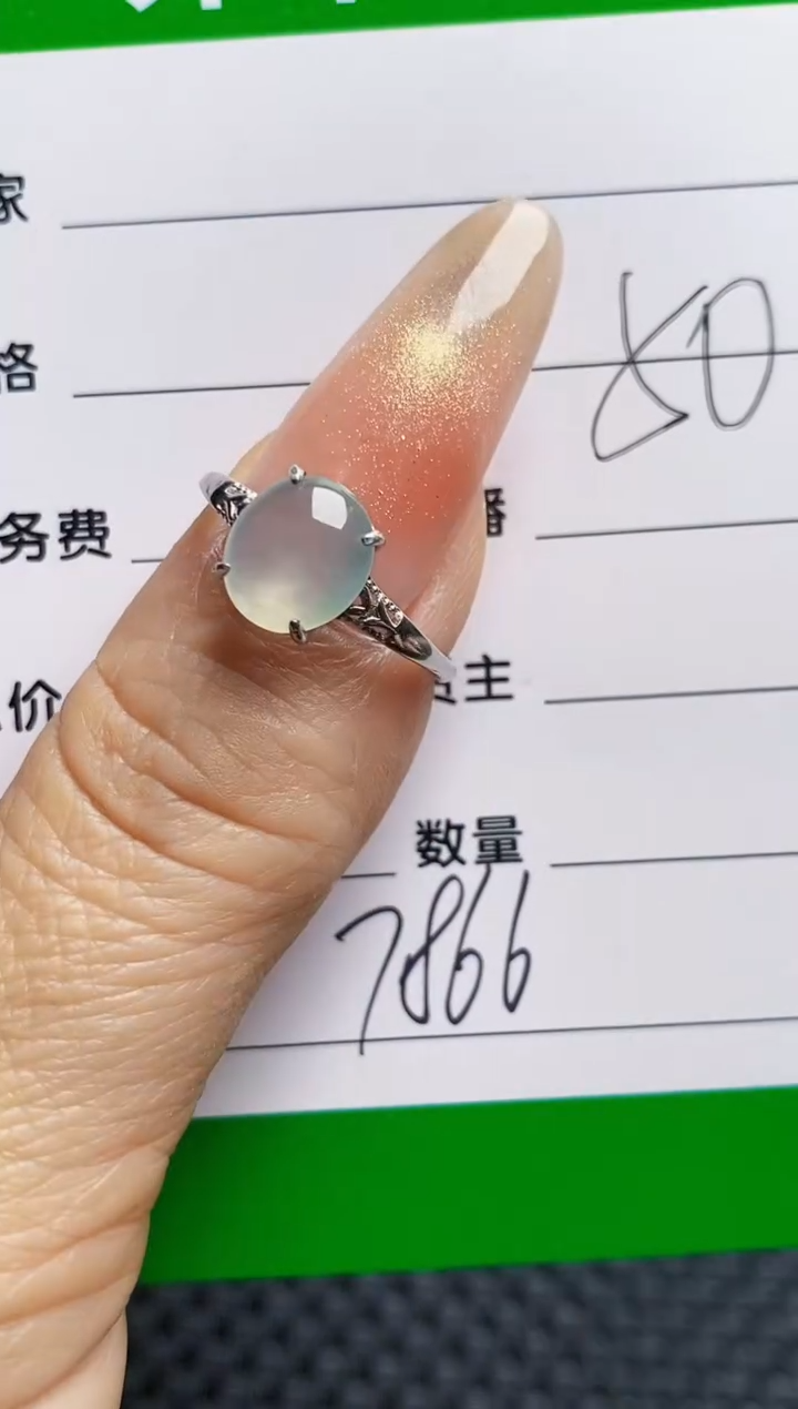 银S925镶嵌戒指翡翠7866