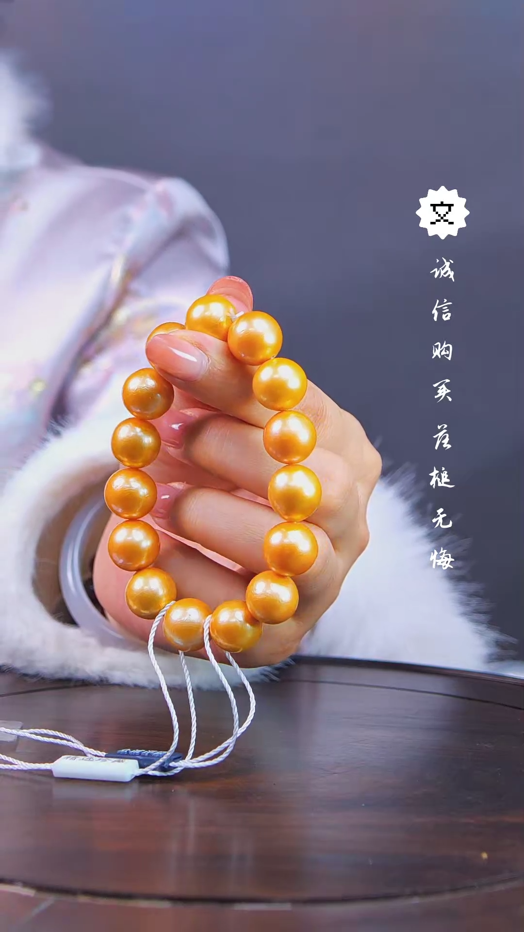 【闪购商品】银琴Q（先鉴后发，安心选购）珍珠