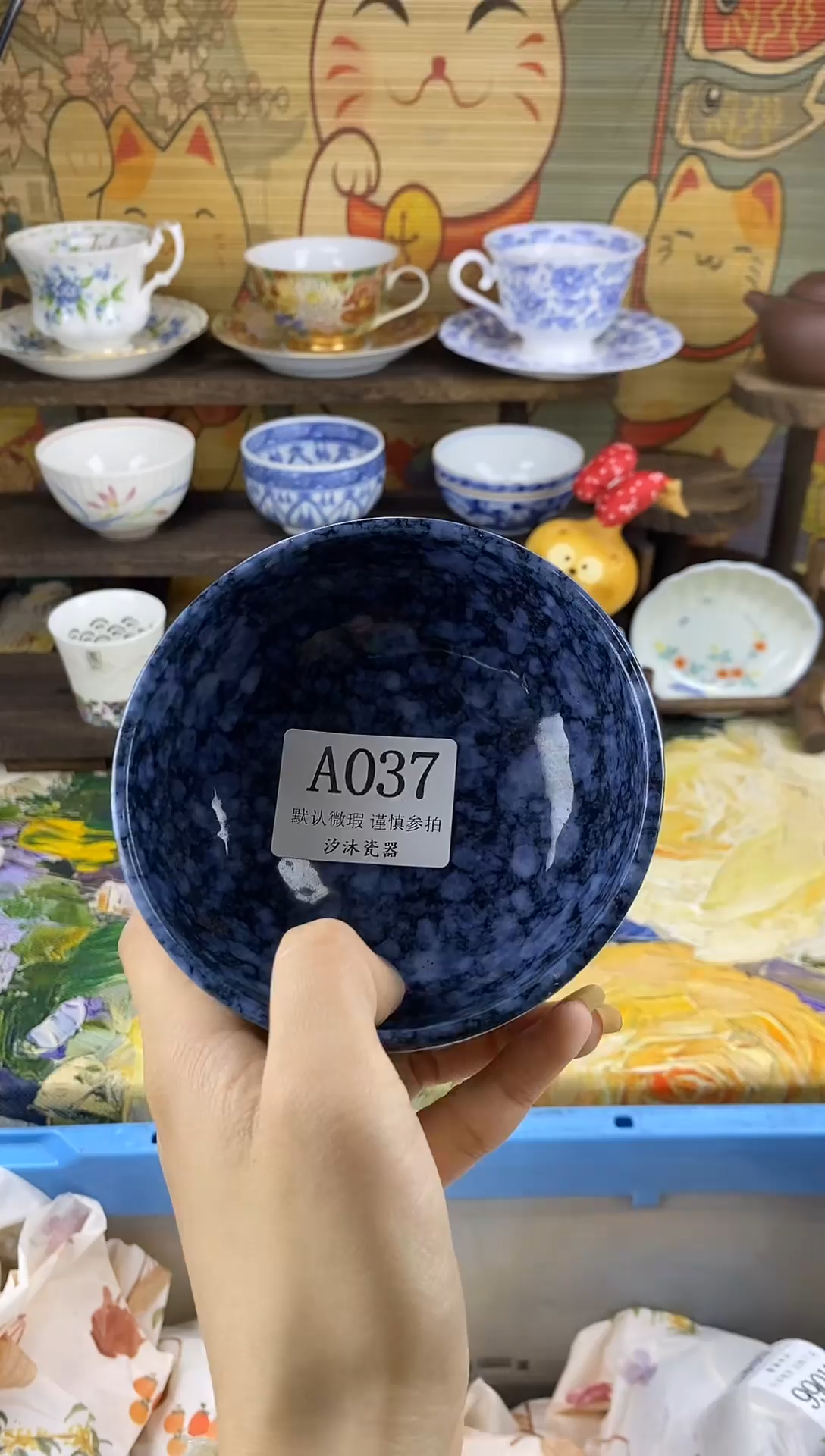 瓷片静*?A      037