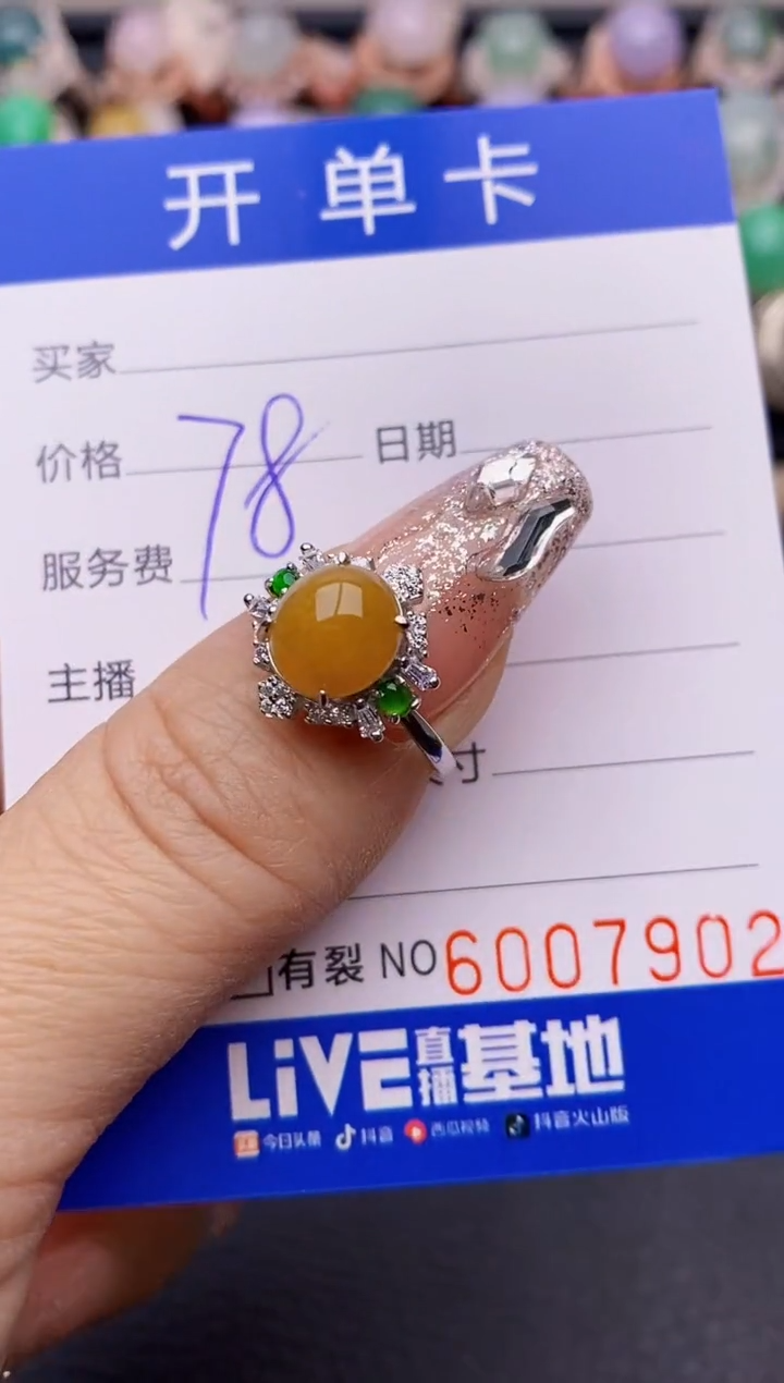 【闪购商品】翡翠戒指银S925镶嵌7902