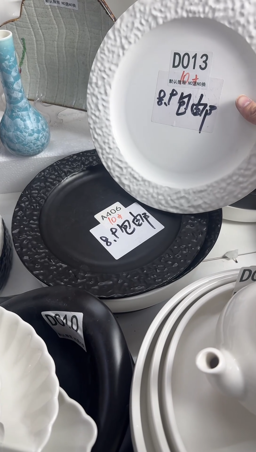 D013-2个【混色】      【微瑕】