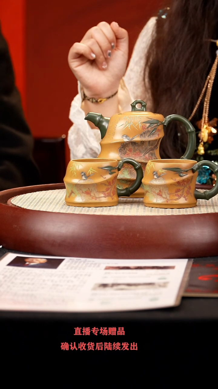 【闪购商品】紫砂茶壶XZQ三头立竹套组 