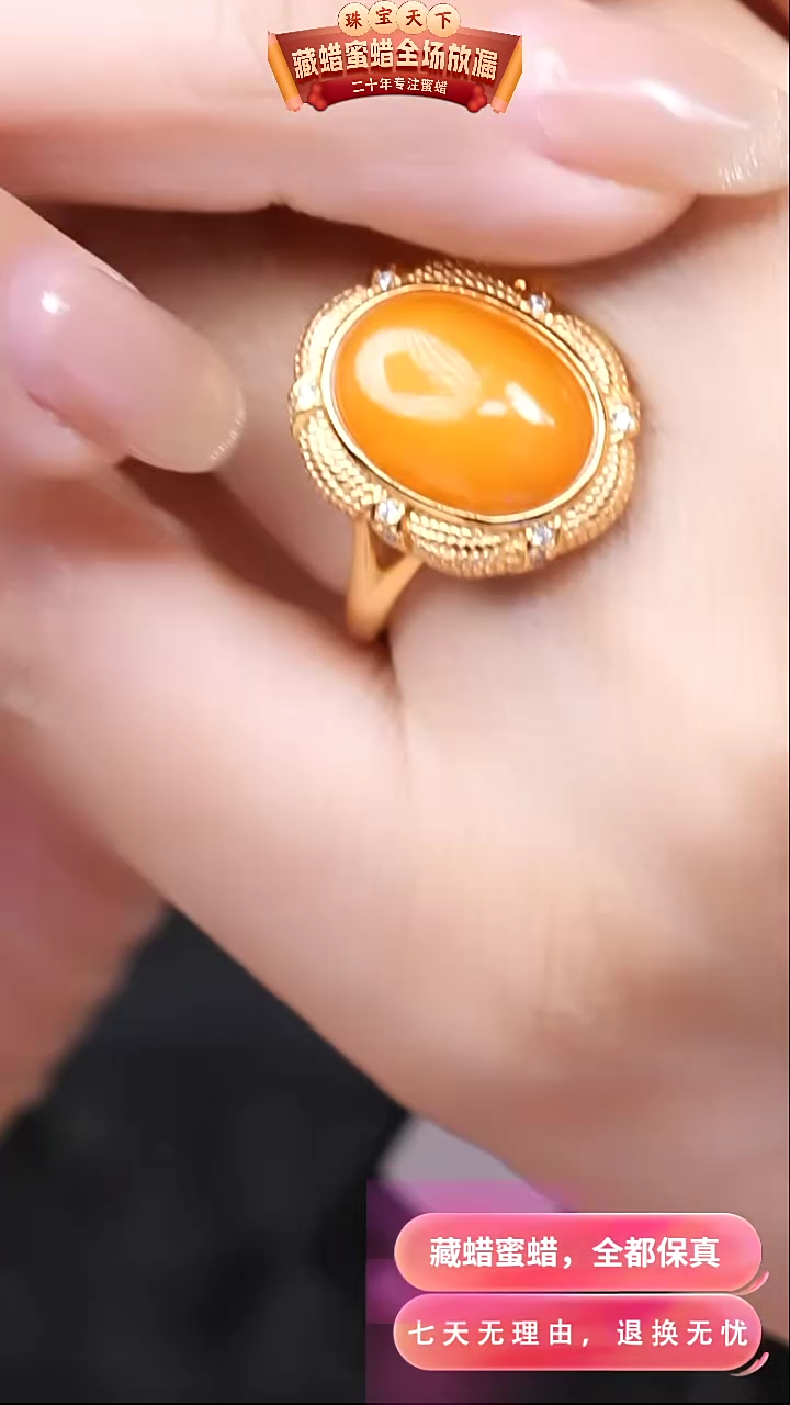 【闪购商品】蜜蜡颈饰银S925镶嵌9452天然蜜蜡琥珀假一罚四