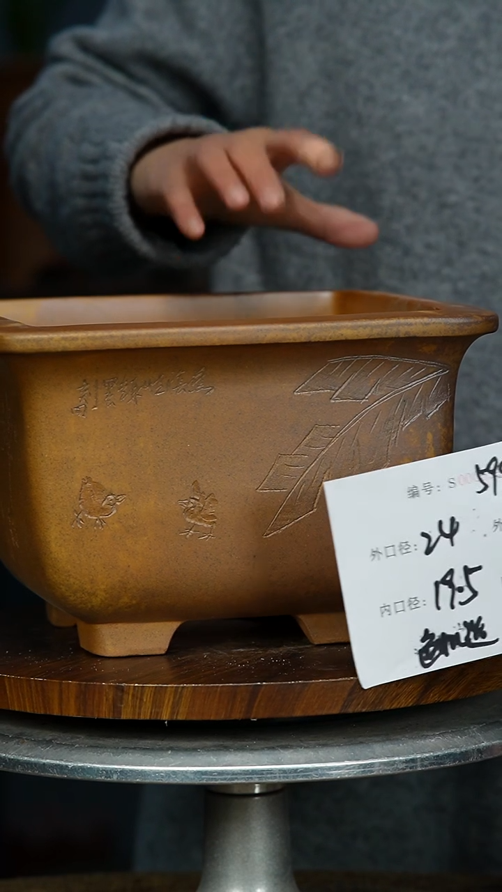 【闪购商品】紫砂花盆5991+瑕 色随机 紫砂花盆