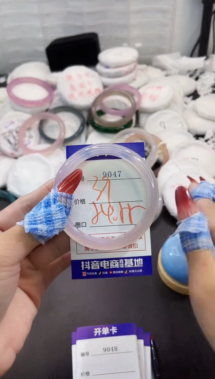 玛瑙/玉髓手镯未镶嵌9047