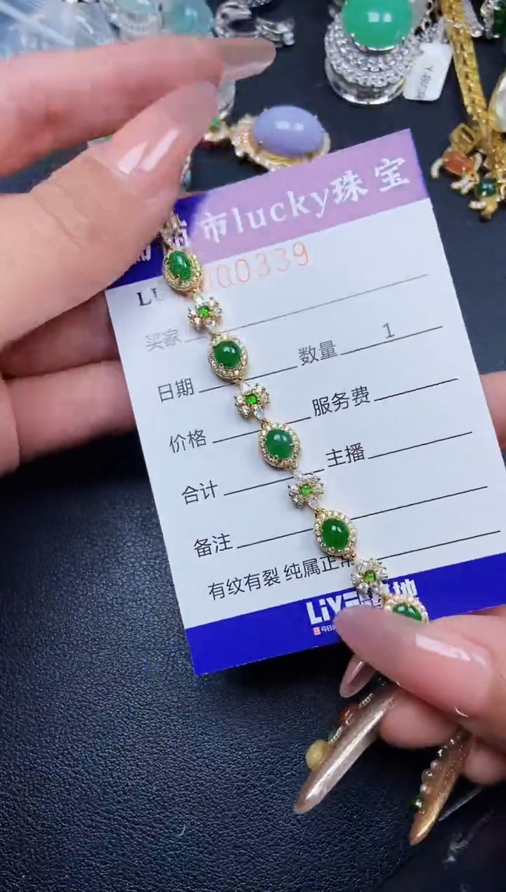 【闪购商品】翡翠颈饰银S925镶嵌0339