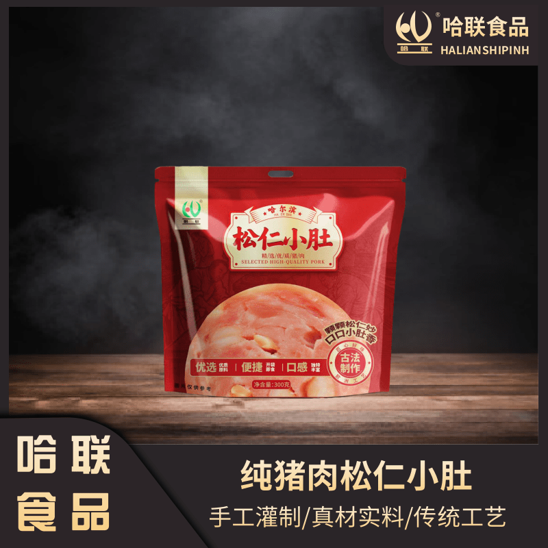 哈联食品 老式手工松仁小肚300g*2袋