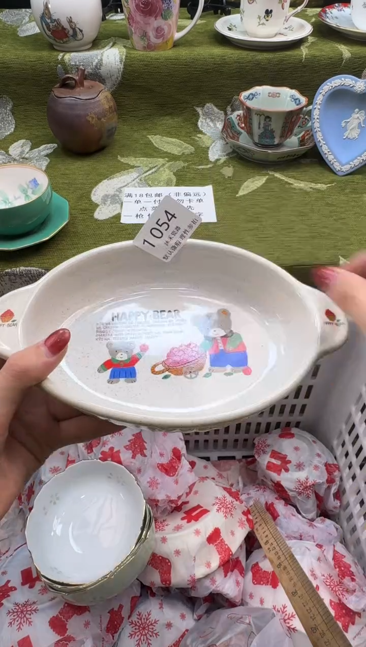 瓷片静***星瓷片   1 054