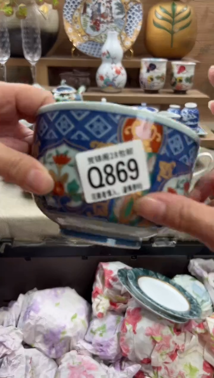 瓷片❤****j      Q869