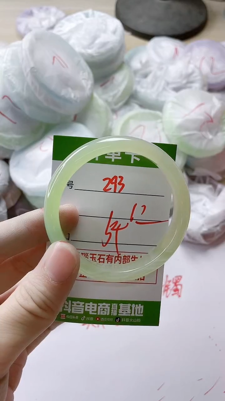 【闪购商品】玛瑙/玉髓手镯未镶嵌293