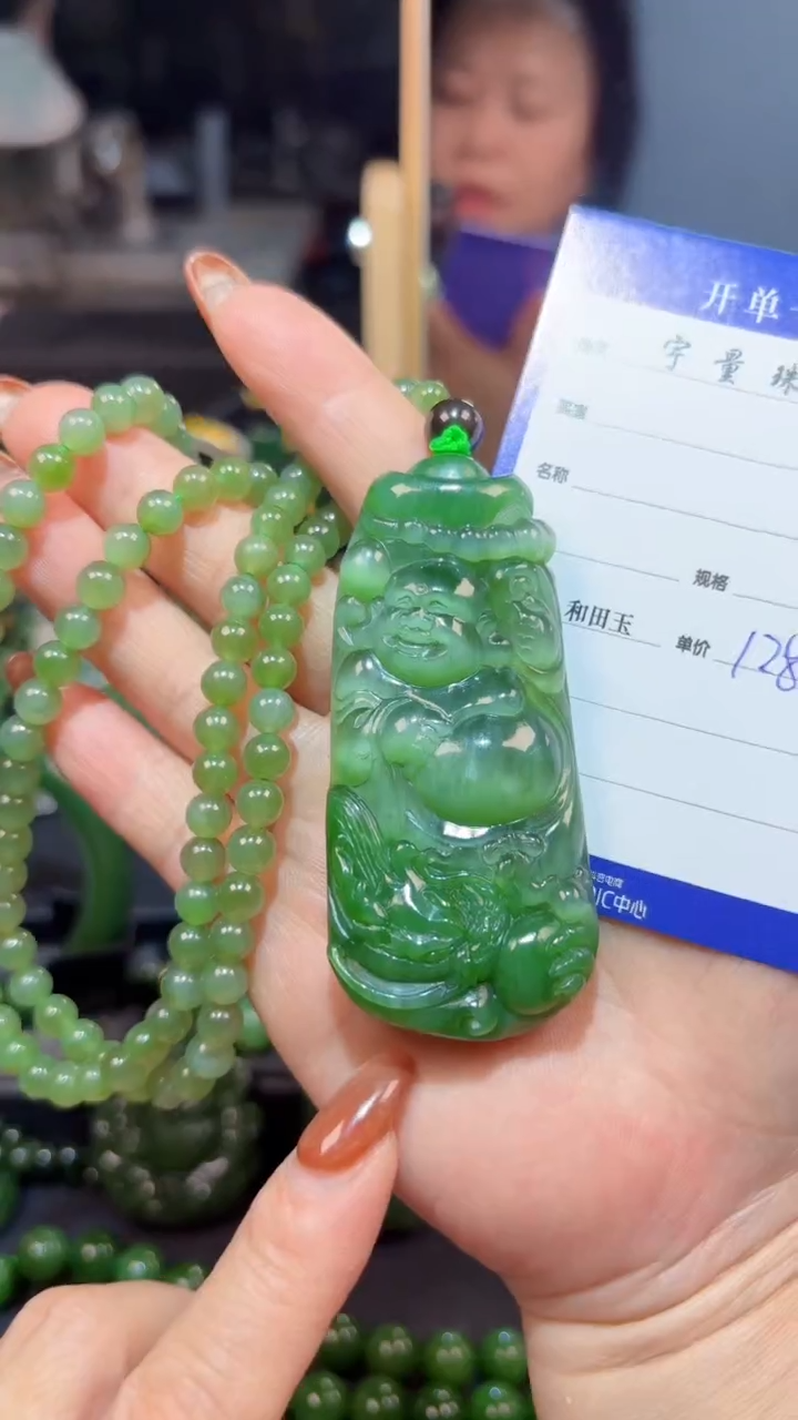 【闪购商品】和田玉（碧玉）颈饰未镶嵌1