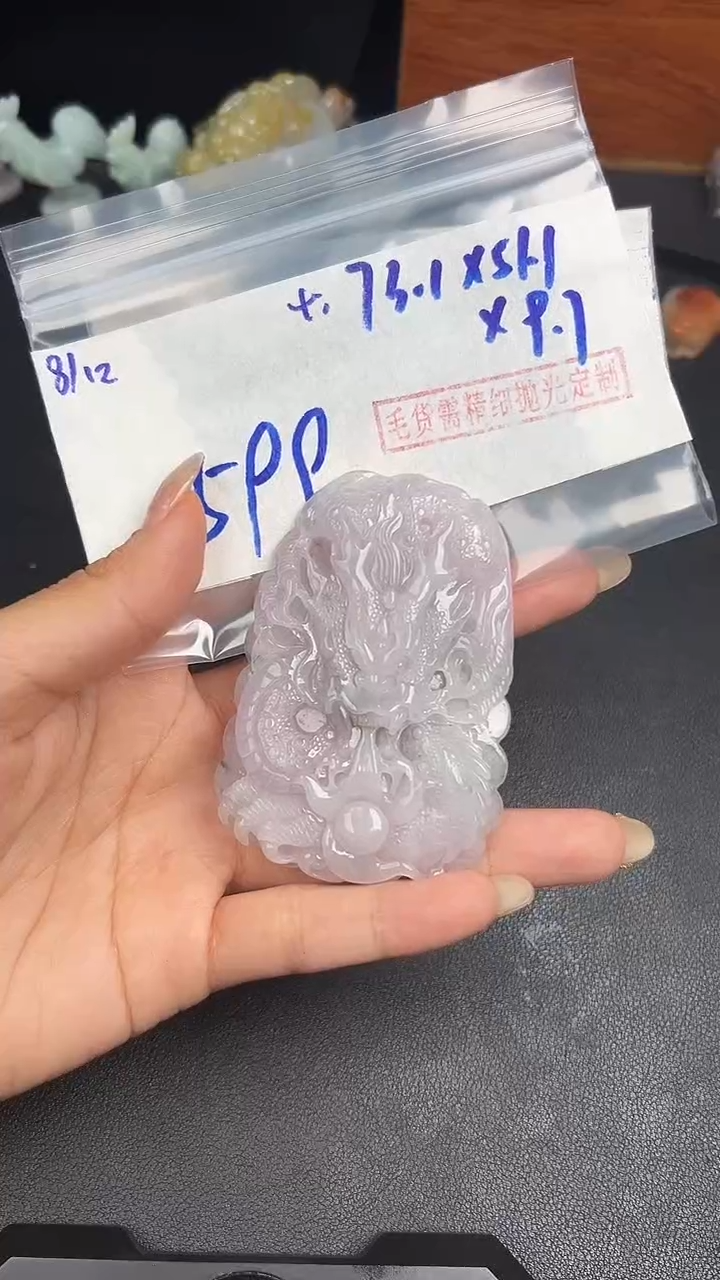 未镶嵌定制翡翠翡翠毛货抛光多样性发货拍一发一