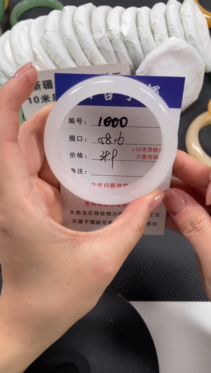 【闪购商品】石英质玉手镯未镶嵌58