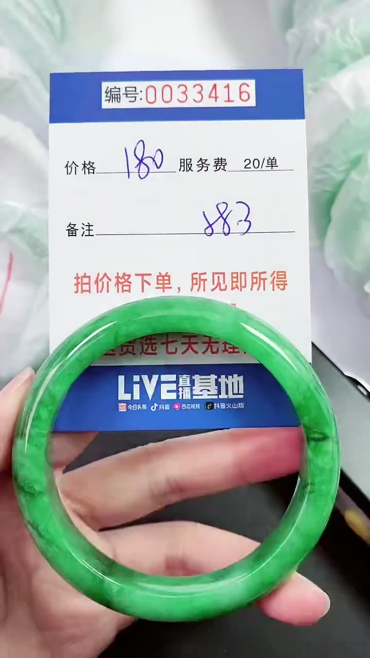 【闪购商品】以实物为准 000033416