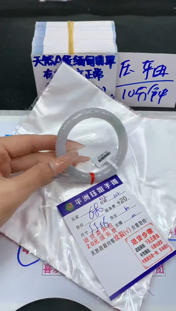 【闪购商品】翡翠手镯未镶嵌11111111111