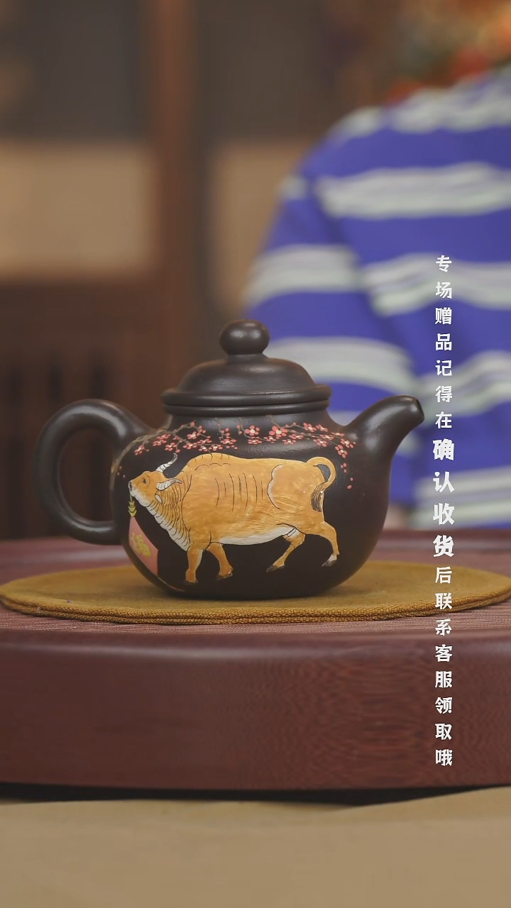宜兴紫砂六月茶器
