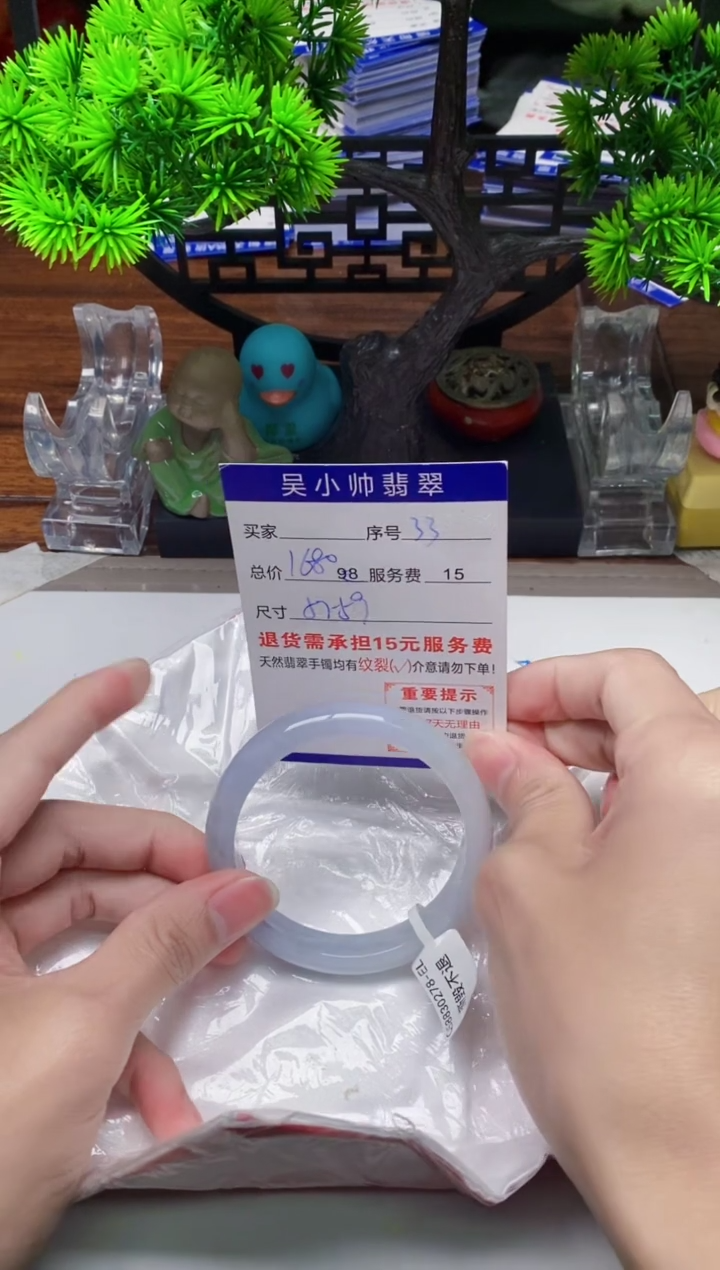 【闪购商品】翡翠手镯未镶嵌33天然A货翡翠需包容瑕疵，介意慎拍