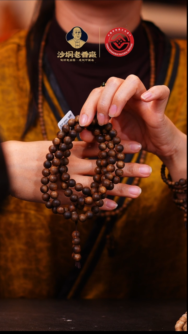 沉香手串『****』【老香厂】白棋多圈圆珠9mm多圈38克 多样性发一